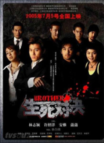 国产午夜大片