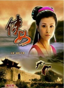 国产午夜大片