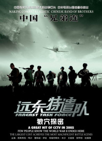 国产午夜大片